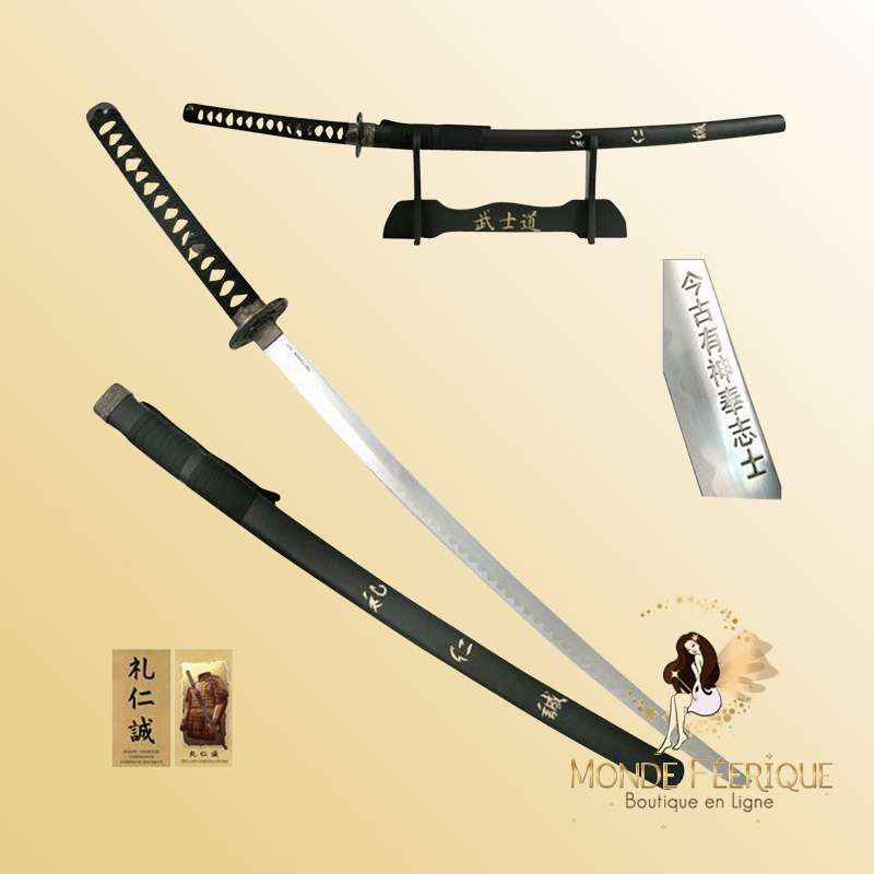 Katana Up