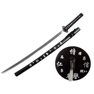 Katana Noir Calligraphie - 98cm